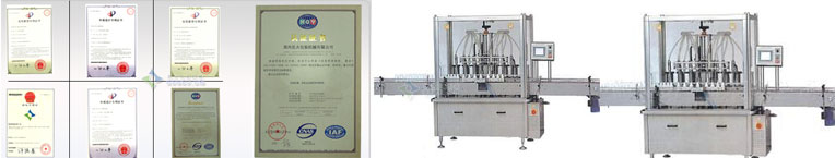 直線式全自動灌裝機