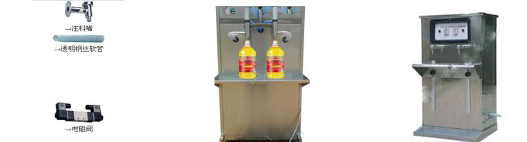 大劑量液體灌裝機