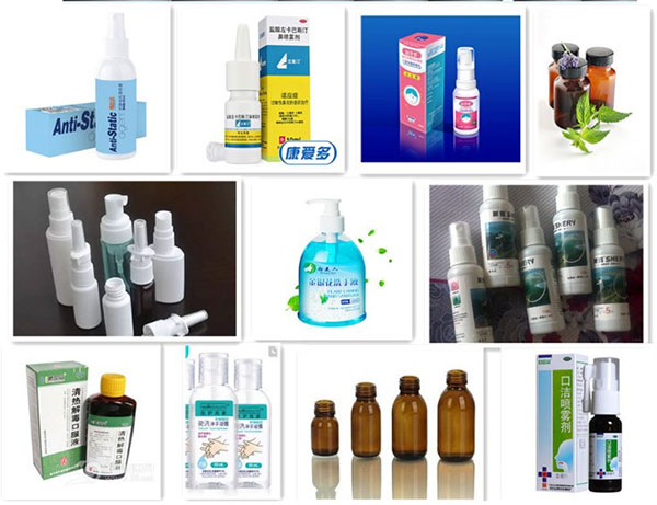 眼鏡清洗液自動灌裝機包裝樣品展示