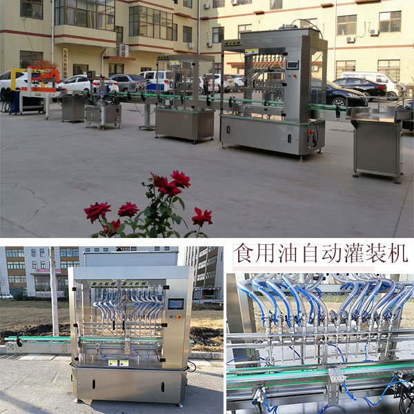 桶裝醬料灌裝生產線設備在市場中逐漸站穩腳跟