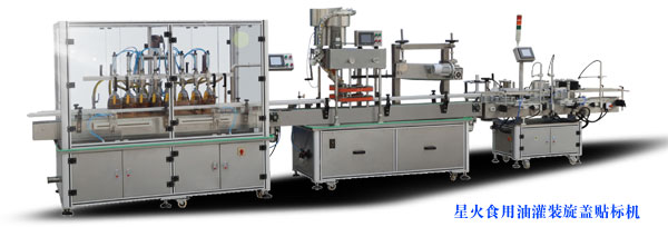 植之元食用油灌裝線