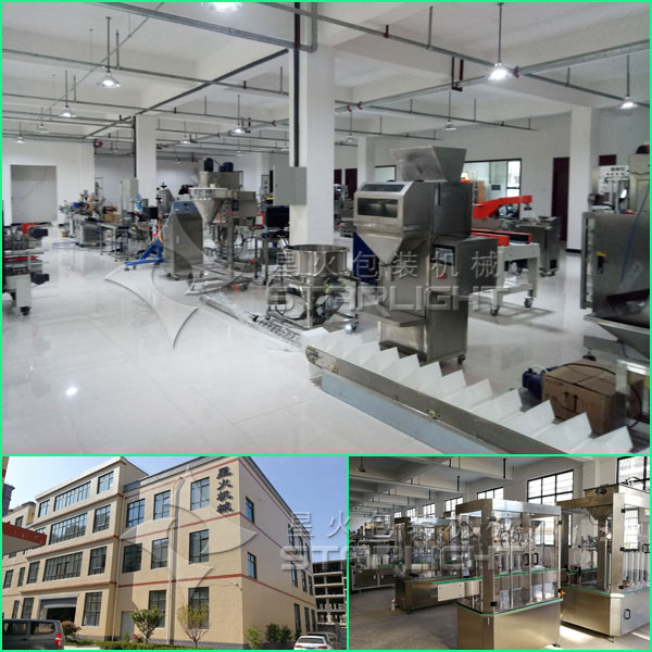 全自動大米灌裝機研發廠家星火廠房設備實拍圖