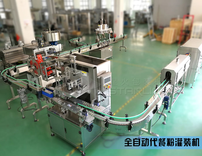 全自動(dòng)代餐粉灌裝機(jī)-代餐奶昔灌裝生產(chǎn)線