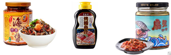 單頭配線魚滑灌裝機