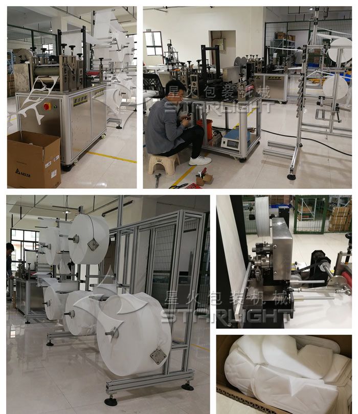 西安kn95口罩機生產(chǎn)商/西安kn95口罩機生產(chǎn)廠家設(shè)備實拍圖