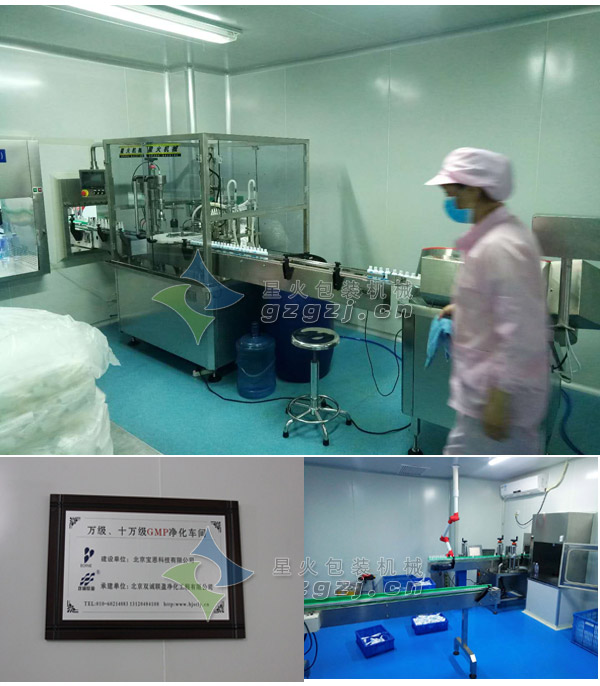 鼻炎噴劑灌裝機