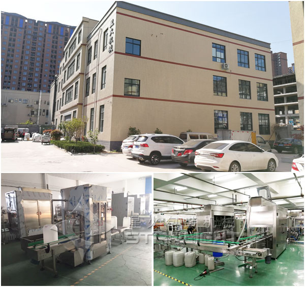 涂料灌裝機生產廠家星火研發基地實拍圖